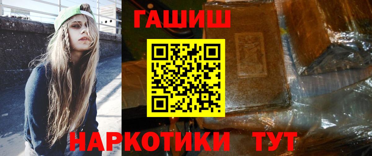 ГАШИШ гарик Балашиха