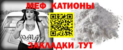а пвп мука Усть-Джегута