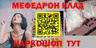 мет Усть-Илимск