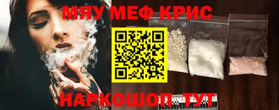 тгк Уссурийск