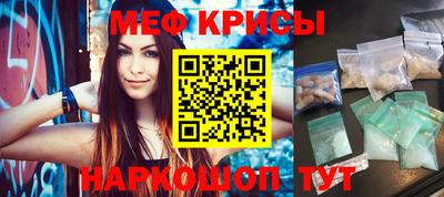 а пвп мука Усть-Джегута