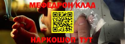 тгк Уссурийск
