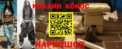 тгк Уссурийск