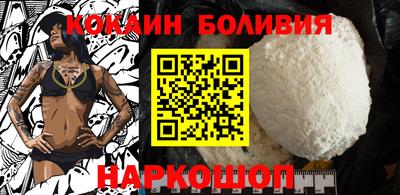 тгк Уссурийск