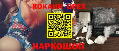 а пвп мука Усть-Джегута