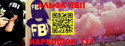 тгк Уссурийск
