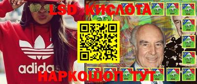 тгк Уссурийск