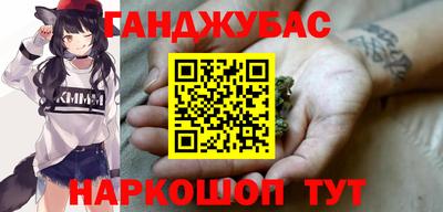 а пвп мука Усть-Джегута