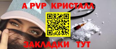 мет Усть-Илимск