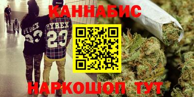 тгк Уссурийск