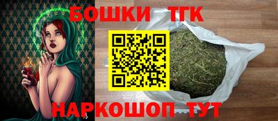 тгк Уссурийск