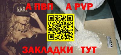 мет Усть-Илимск