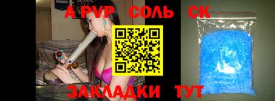 тгк Уссурийск