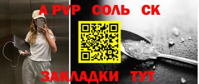 мет Усть-Илимск