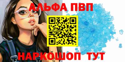 а пвп мука Усть-Джегута