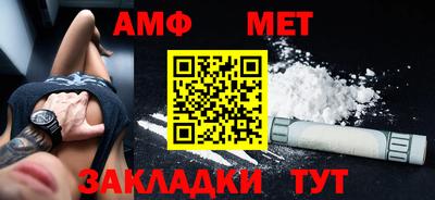 мет Усть-Илимск
