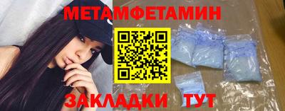 тгк Уссурийск