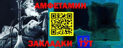 тгк Уссурийск