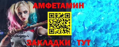 тгк Уссурийск