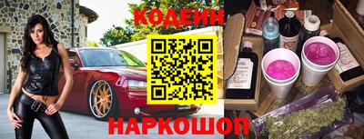 тгк Уссурийск