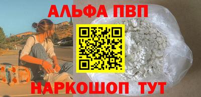 тгк Уссурийск