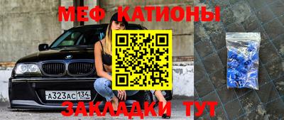 тгк Уссурийск