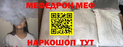 тгк Уссурийск