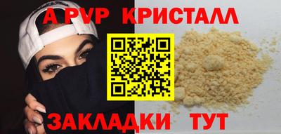 мет Усть-Илимск