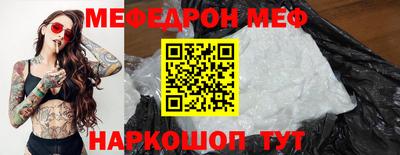 а пвп мука Усть-Джегута