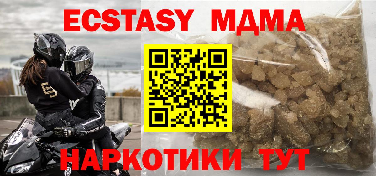 Метадон  ГАШ  Балашиха  Канабис  Лсд 25  Alpha-PVP СК кристаллы  Меф МЯУ МЯУ   Купить наркотик  Гашиш  Вход с VPN  КОКАИН  Кокаин  АМФЕТАМИН кристаллы 