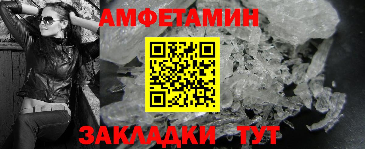 Канабис Балашиха