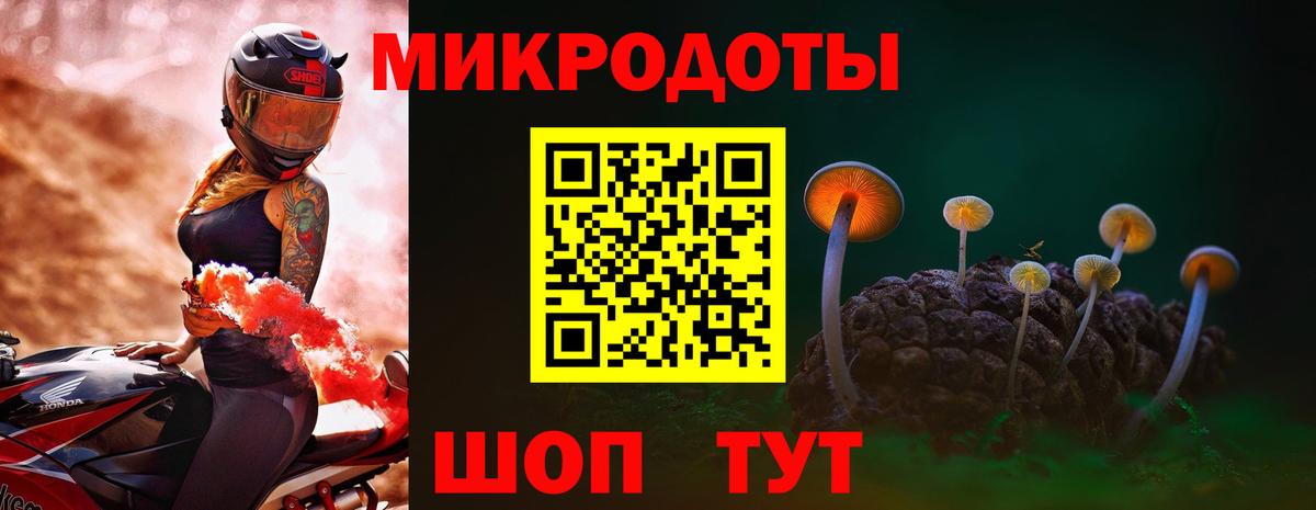 Балашиха  Псилоцибиновые грибы мухоморы  Вход с VPN 
